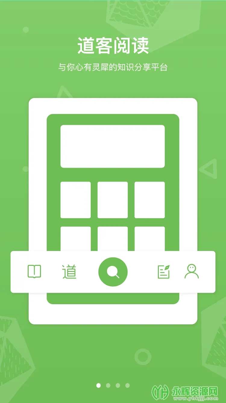 �����Ķ�(�ĵ��Ķ�����)v3.4.2 ���°�