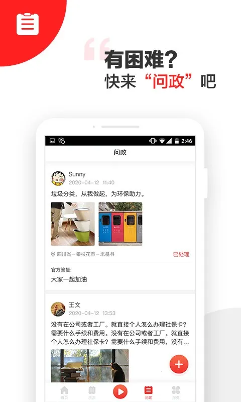 ���������°汾vv3.2.1 ���°� ��׿��