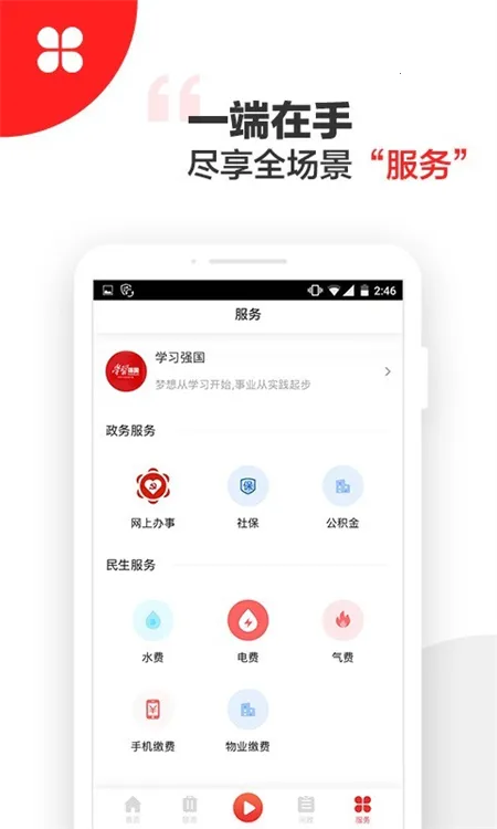 ���������°汾vv3.2.1 ���°� ��׿��
