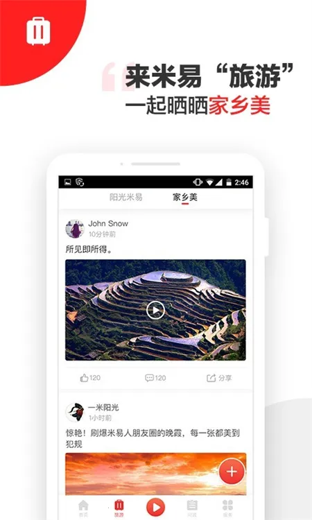 ���������°汾vv3.2.1 ���°� ��׿��