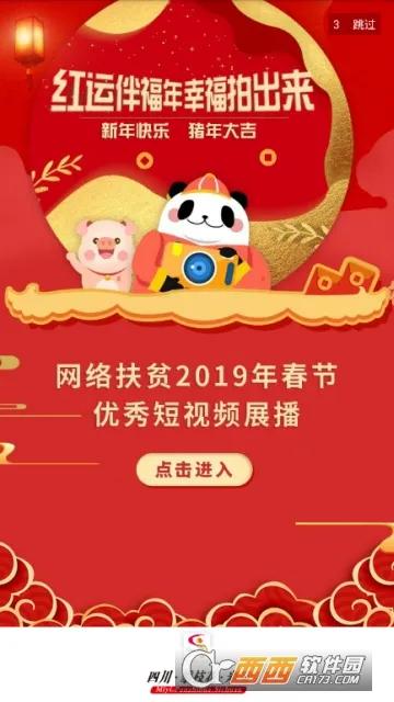 ���������°汾vv3.2.1 ���°� ��׿��