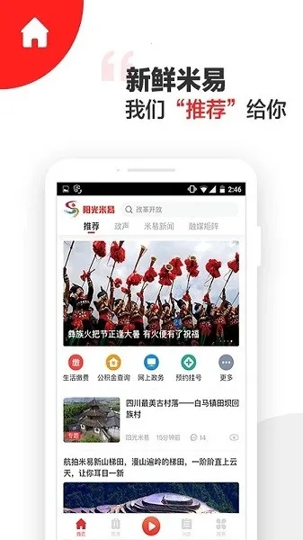 ���������°汾