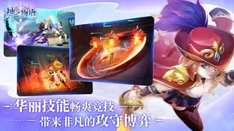 ��֮�������°�׿��v1.0.25 ��׿��