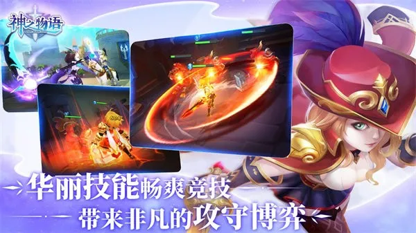 ��֮�������°�׿��v1.0.25 ��׿��