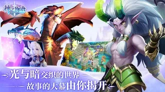��֮�������°�׿��v1.0.25 ��׿��