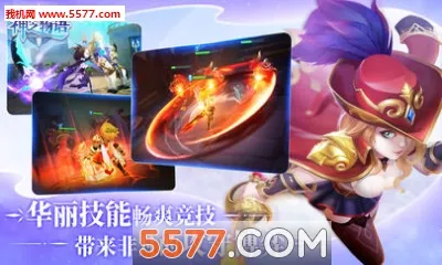 ��֮�������°�׿��v1.0.25 ��׿��