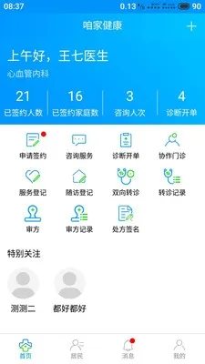 �ۼҽ���2025����