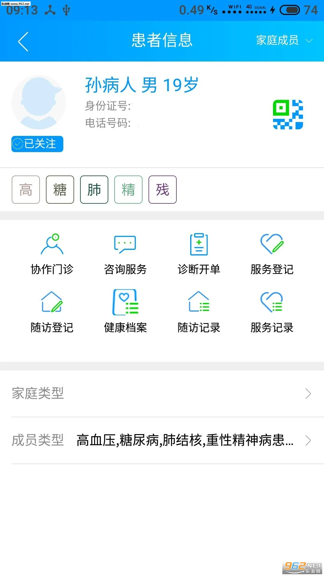 �ۼҽ���2025����v3.4.3 ���°�