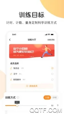 ����(�˶�������ѧ)v3.2.2 ��׿��