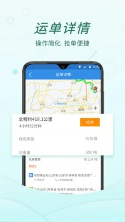 ������2025��׿�ֻ���v1.20.0 app