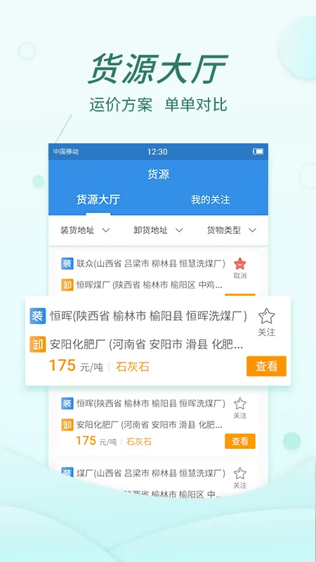 ������2025��׿�ֻ���v1.20.0 app