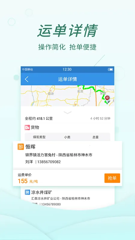 ������2025��׿�ֻ���v1.20.0 app