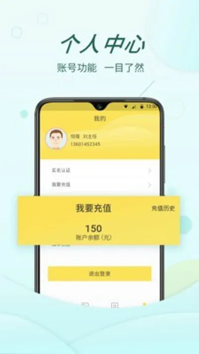 ������2025��׿�ֻ���v1.20.0 app