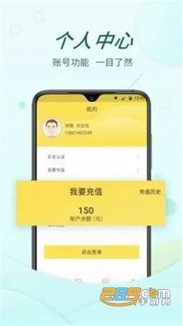 ������2025��׿�ֻ���v1.20.0 app