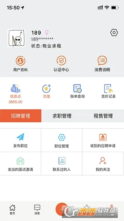 �����Ѷ(��Ƹ��ҵ����)v0.6.93 �ֻ���