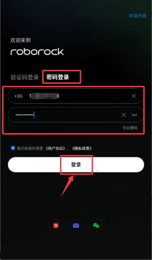 Roborock(������ң��)