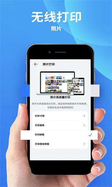 �����ܴ�ӡ��(�ֻ����ߴ�ӡ)v3.8 ��׿��
