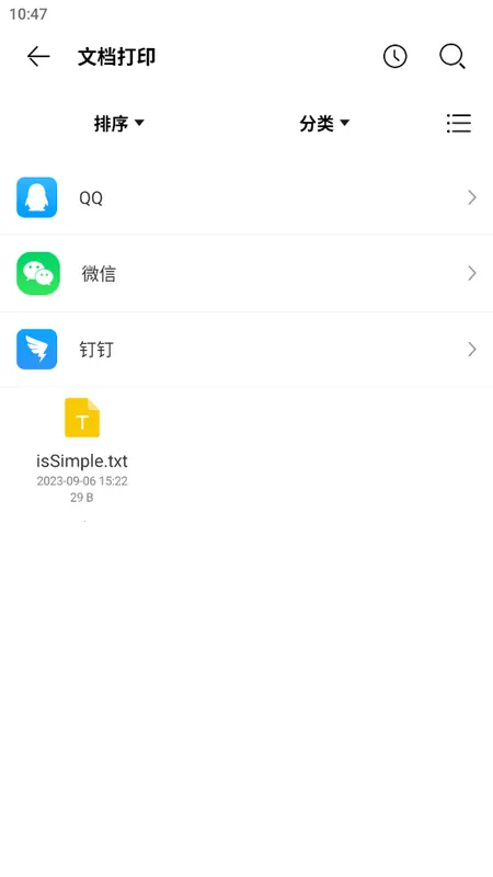 �����ܴ�ӡ��(�ֻ����ߴ�ӡ)v3.8 ��׿��