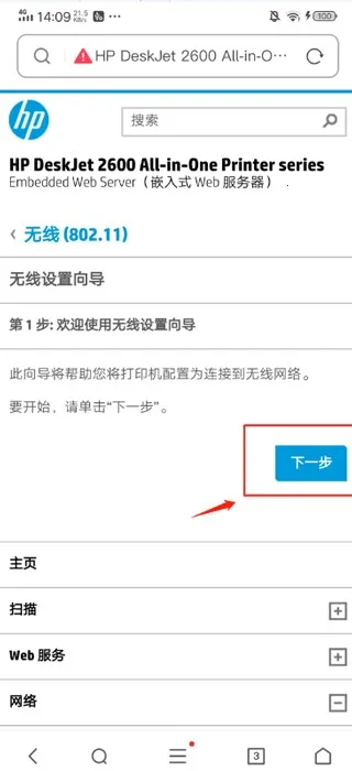 �����ܴ�ӡ��(�ֻ����ߴ�ӡ)