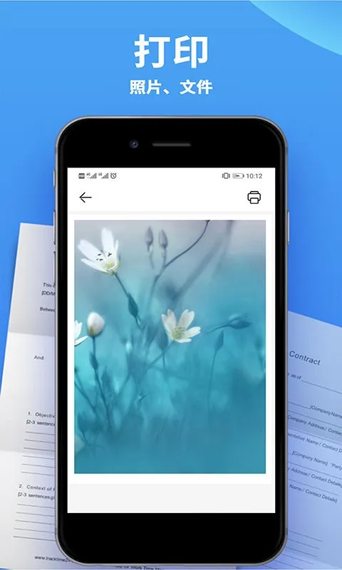 �����ܴ�ӡ��(�ֻ����ߴ�ӡ)v3.8 ��׿��