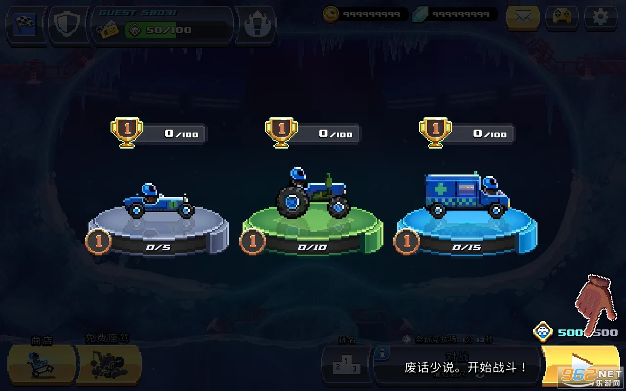 Drive Ahead!(����ײͷ����)v3.0.3 ��׿��
