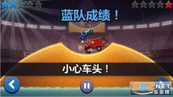 Drive Ahead!(����ײͷ����)v3.0.3 ��׿��