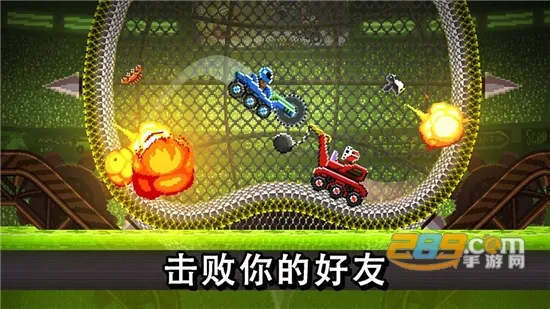 Drive Ahead!(����ײͷ����)