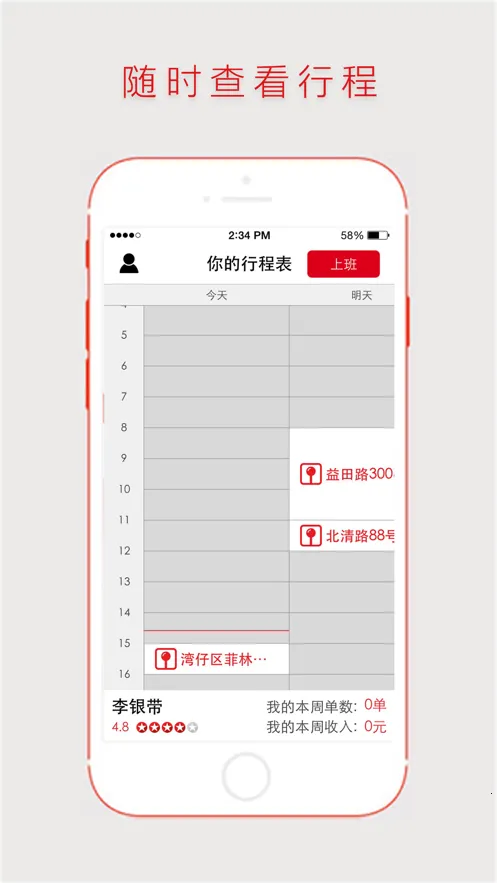 �������̶�(�����ӵ�)v3.8.55 ��׿��