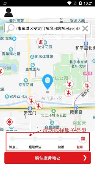 �������̶�(�����ӵ�)