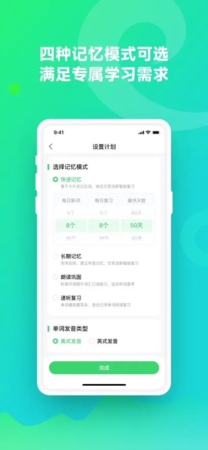 Ѷ������˵(Ӣ�ﵥ��ѧϰ)v1.4.0 app