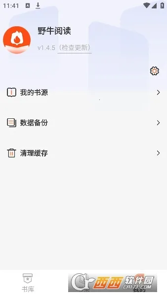 Ұţ�Ķ�2025���°汾v1.4.5 �ֻ���