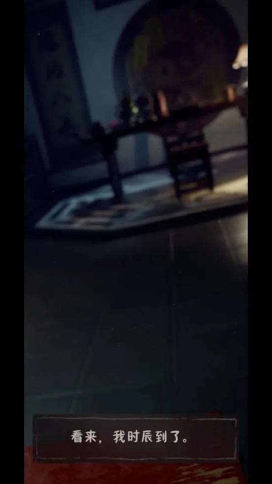 ��Ԫ��̸(��ʽ����ð��)v1.1037 ��׿��
