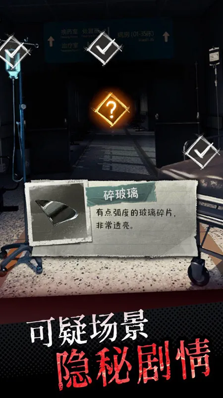 ��Ԫ��̸(��ʽ����ð��)v1.1037 ��׿��