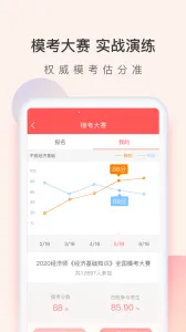 ����ʦ�����(����ʦ����)v5.8.3.0-release app
