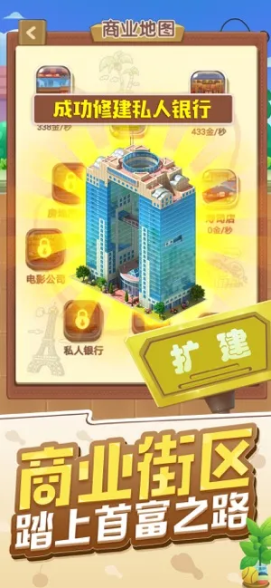 ���쿪����(���̾�Ӫ�ϳ�)v1.1.124 ��׿��