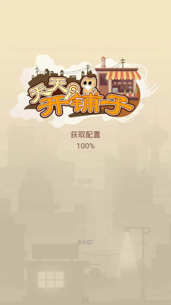 ���쿪����(���̾�Ӫ�ϳ�)v1.1.124 ��׿��