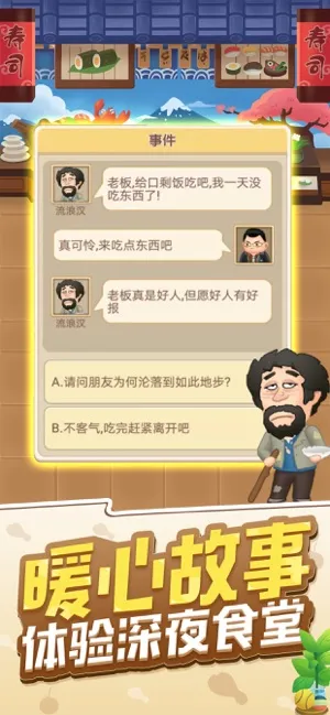 ���쿪����(���̾�Ӫ�ϳ�)v1.1.124 ��׿��