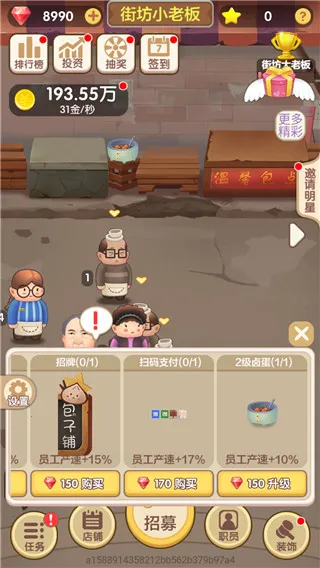 ���쿪����(���̾�Ӫ�ϳ�)