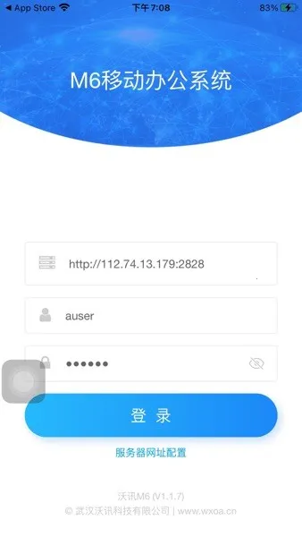 ��ѶM6(�ƶ��칫����)v3.2.1 ���°�