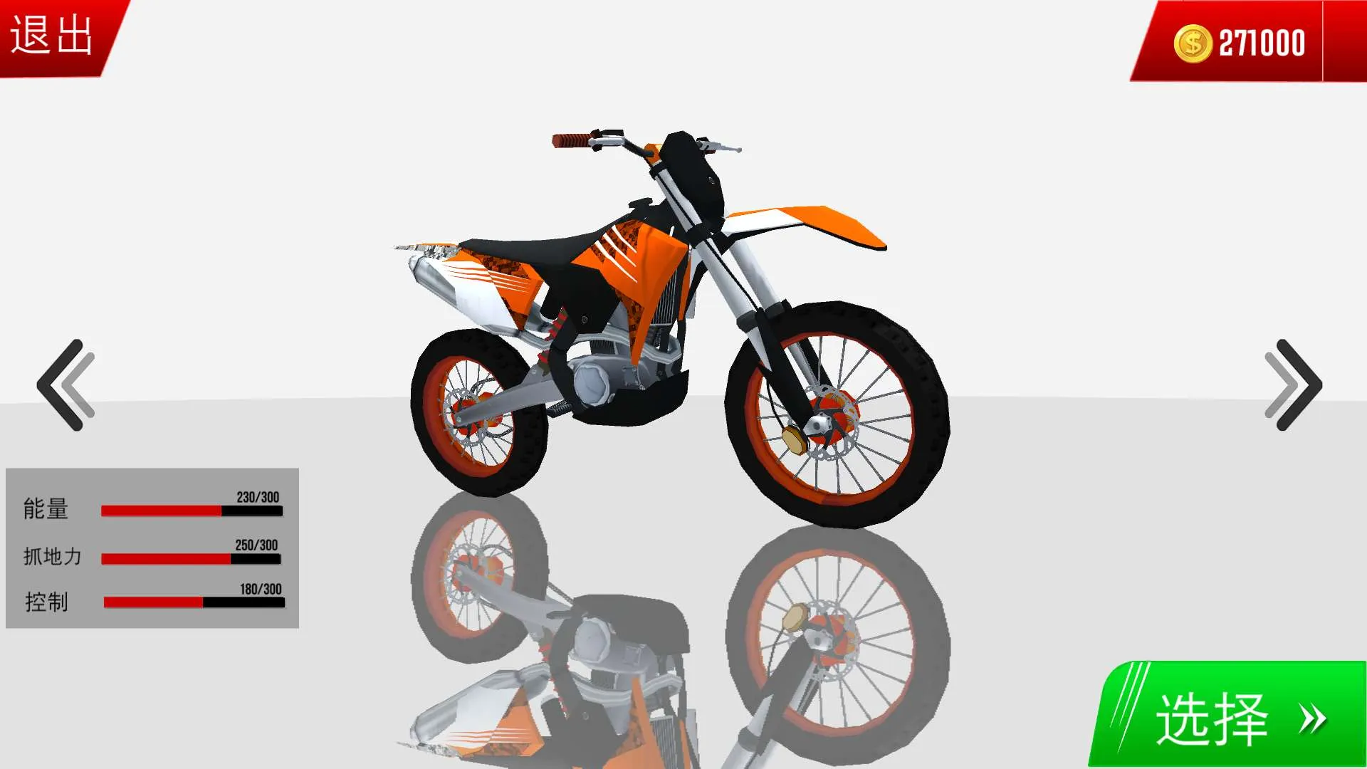Ħ���ؼ����޴����������ֻ���v2.9.24 app