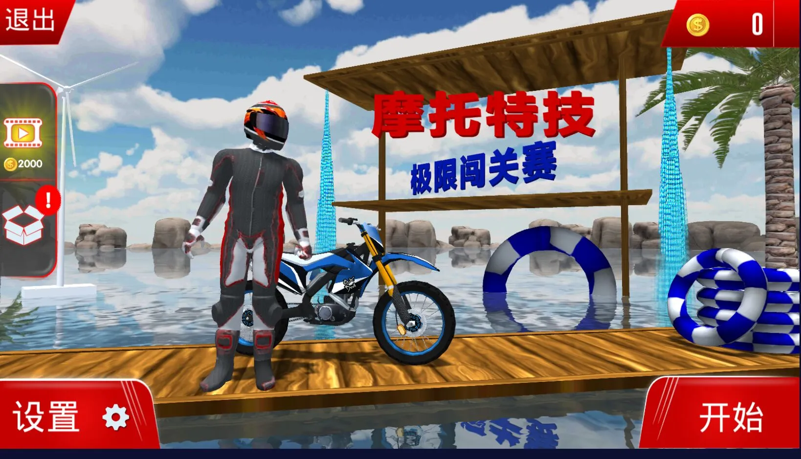 Ħ���ؼ����޴����������ֻ���v2.9.24 app