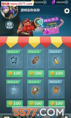 ����Ӣ��2025���°汾v10.1.7 �ֻ���