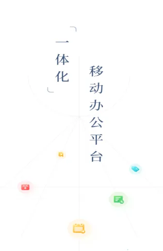 EMobile10(Эͬ�칫)