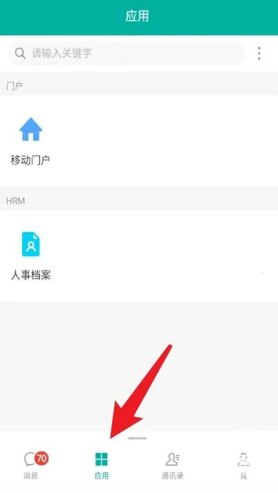 EMobile10(Эͬ�칫)