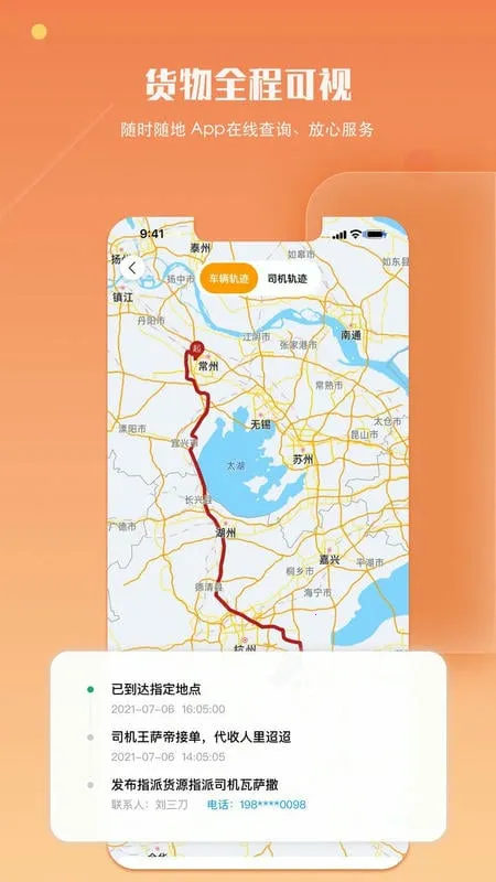 �������(���˷�����)v4.0.3 ���°�