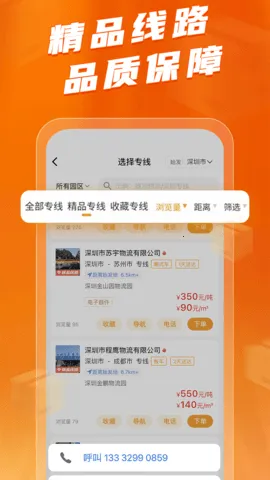 �������(���˷�����)v4.0.3 ���°�