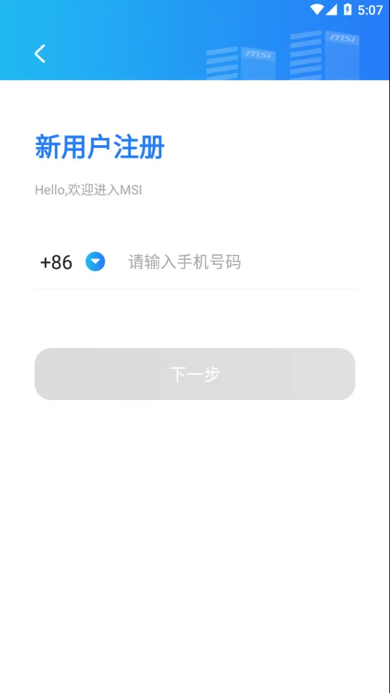 ���϶�˹��2025���ذ�װv6.6.7 ���°�