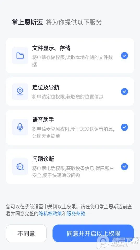���϶�˹��2025���ذ�װv6.6.7 ���°�