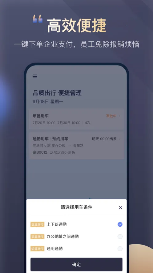 ����Լ����ҵ�����°�׿��v4.5.3 app