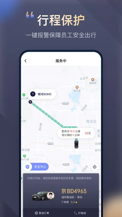 ����Լ����ҵ�����°�׿��v4.5.3 app